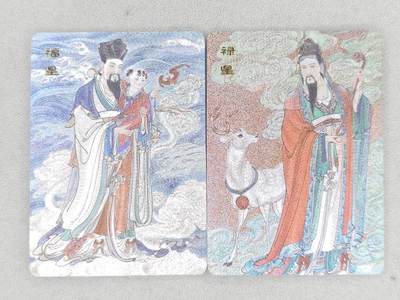 龙虎卡牌第六二场 百里霸场 （无佣金，周六结拍，欢迎送拍） - 粗闪2张 百里 王涌喆-禄星&寿星