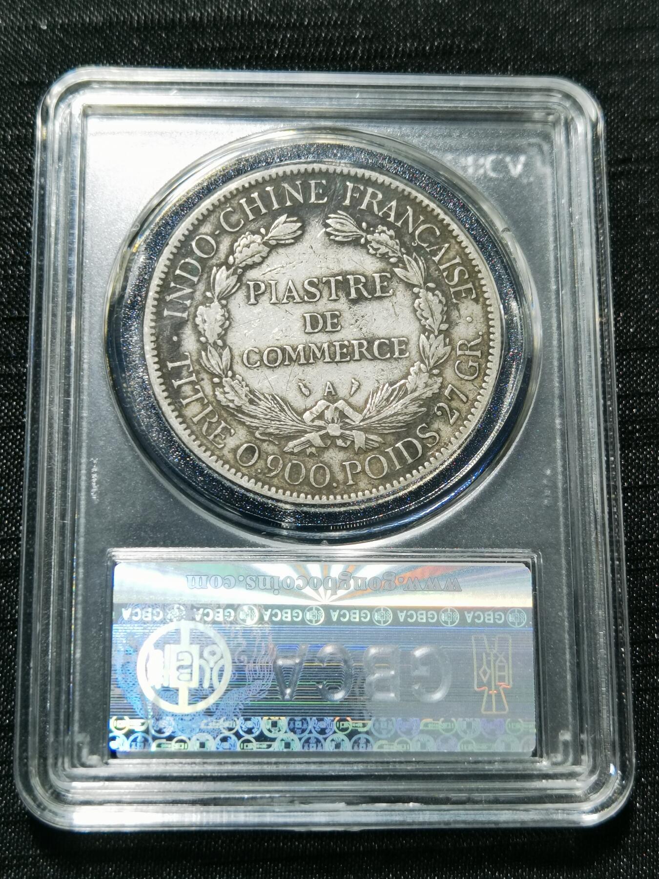 天下钱庄专场欢迎参拍