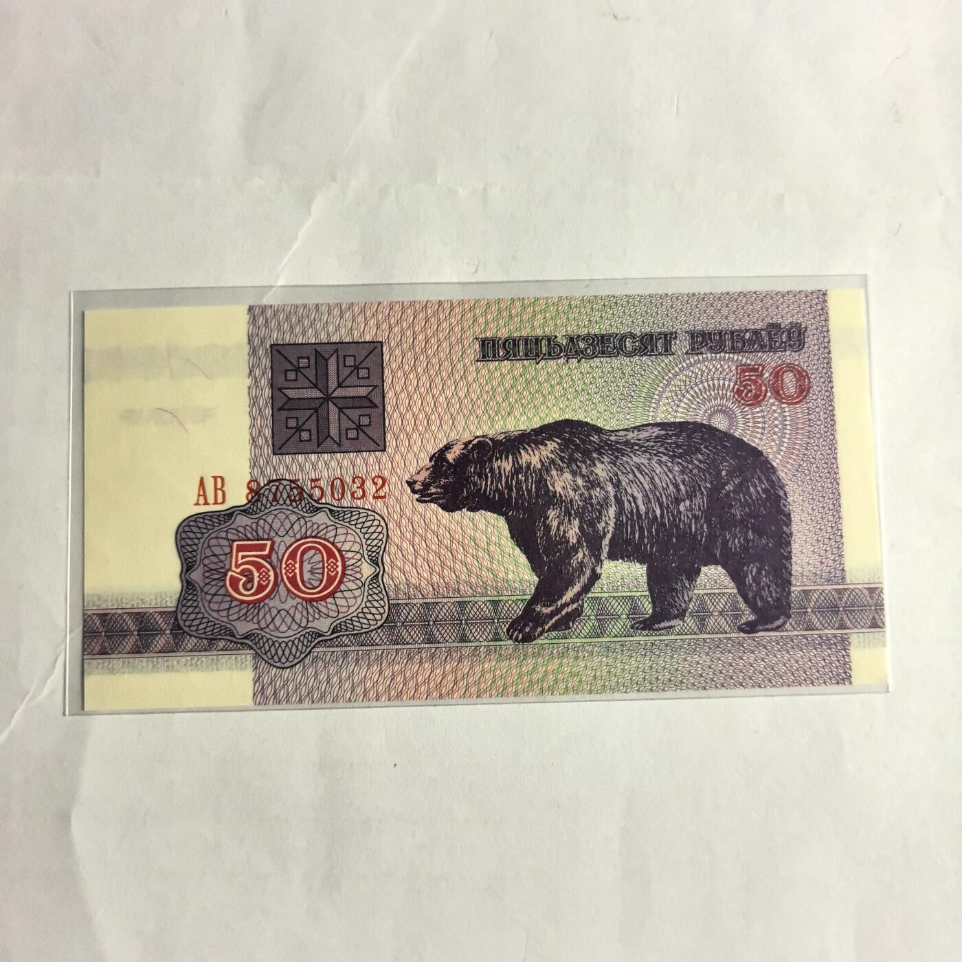 各国外币第98期 大部分全新