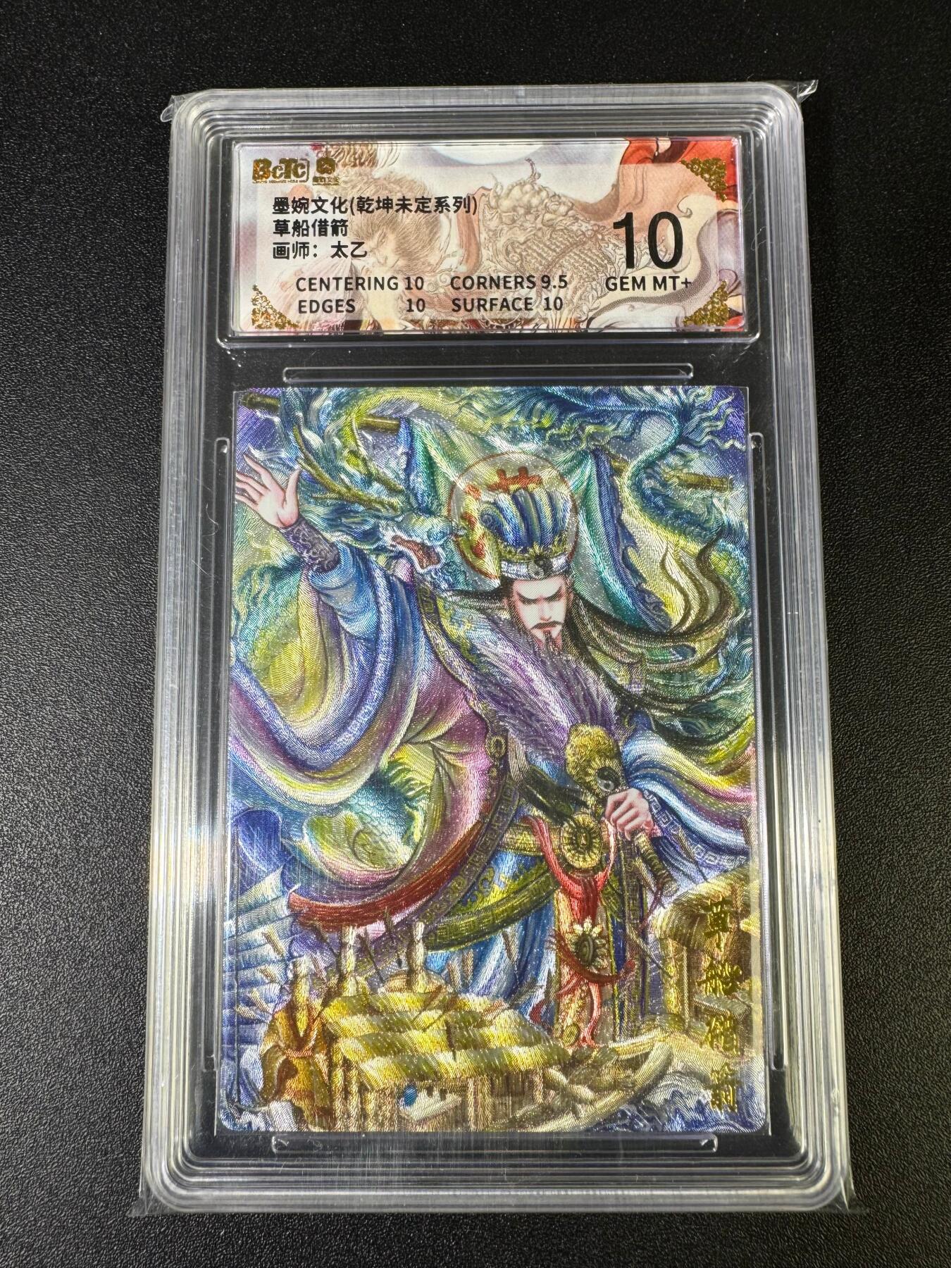 NO.15 好又多金牌大场，双11狂欢继续！每周一站式配齐，方便凑单！（周6晚8点截拍，卖家送拍0抽成！） 墨婉 太乙 草船借箭 粗闪 10G+