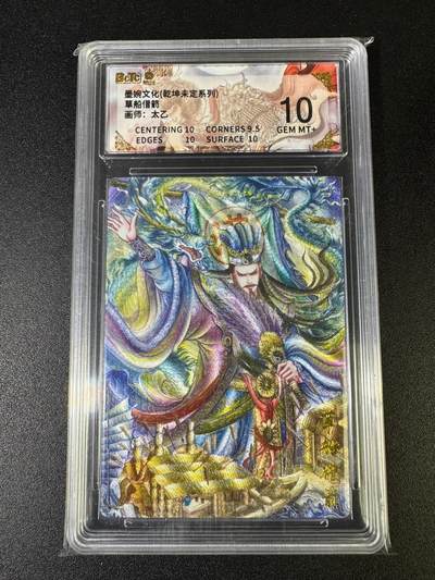 NO.15 好又多金牌大场，双11狂欢继续！每周一站式配齐，方便凑单！（周6晚8点截拍，卖家送拍0抽成！） - 墨婉 太乙 草船借箭 粗闪 10G+