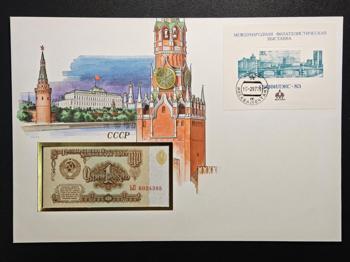 【德藏】世界币章拍卖第152期（拍品征集中~欢迎藏友联系）