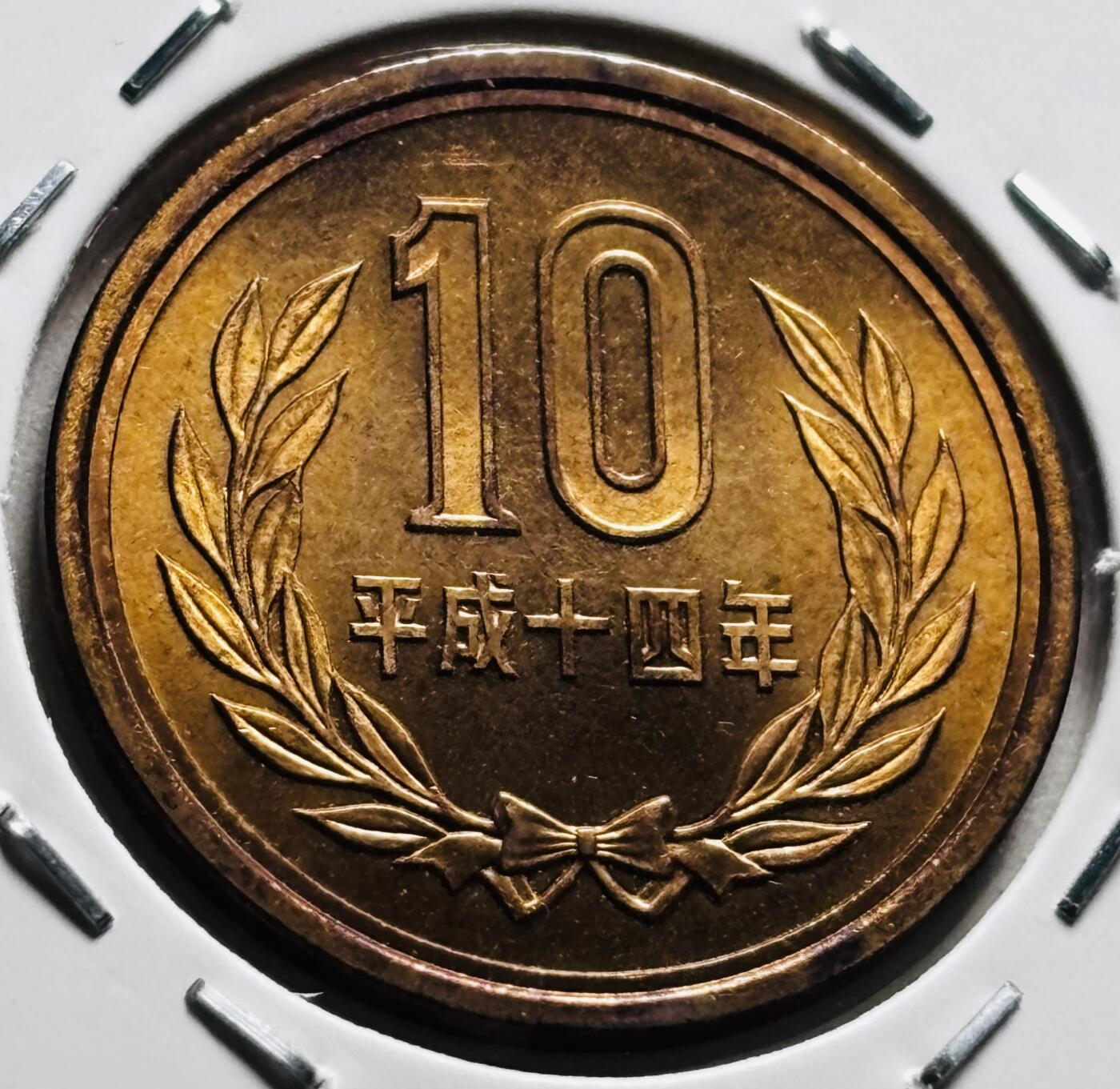 文馨钱币收藏第 279 场，银币，纪念铜章场 长期接收代拍品 全新日本平成 14 年凤凰堂十元