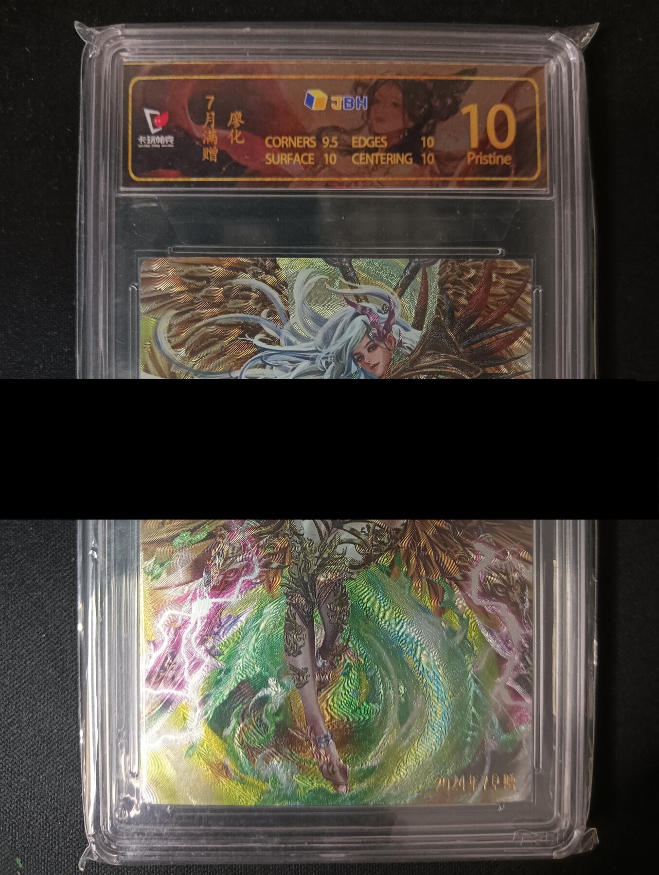 花开卡拍第46期（11月9号周日截拍，品控勿拍!!!拍品不寄存，运费5元，自制卡难免瑕疵，可能存在轻微撞角爆边等出厂瑕疵，品控介意勿拍！） 卡玩帕克 7月满赠 廖化 10p