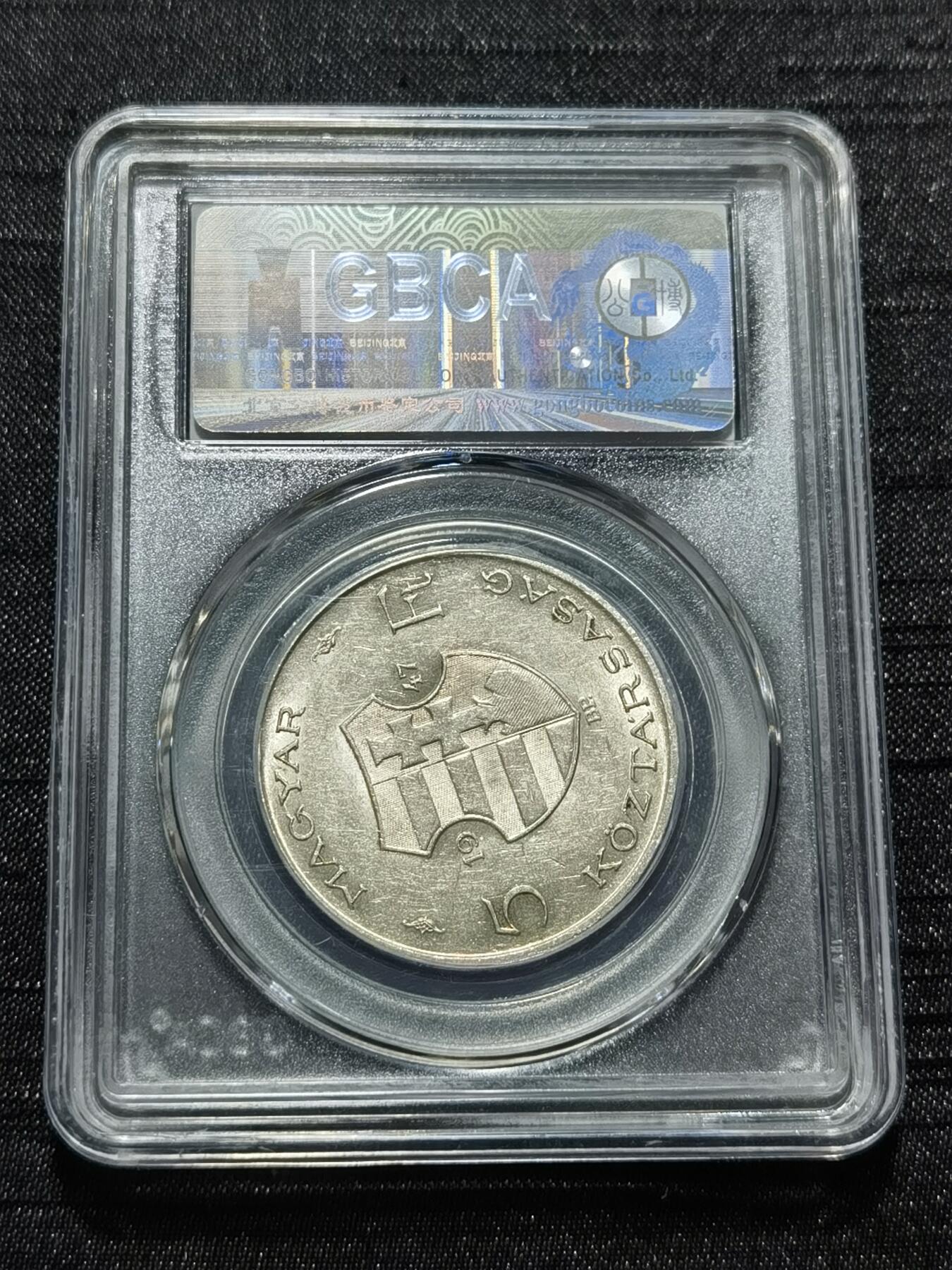 天下钱庄专场欢迎参拍