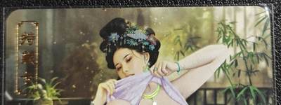 天玑星卡拍第136期《11.10周一截拍》持续收拍收评中 满赠卡需备注 - 卡将卡牌 特藏卡 欲女传 贾氏 彩闪