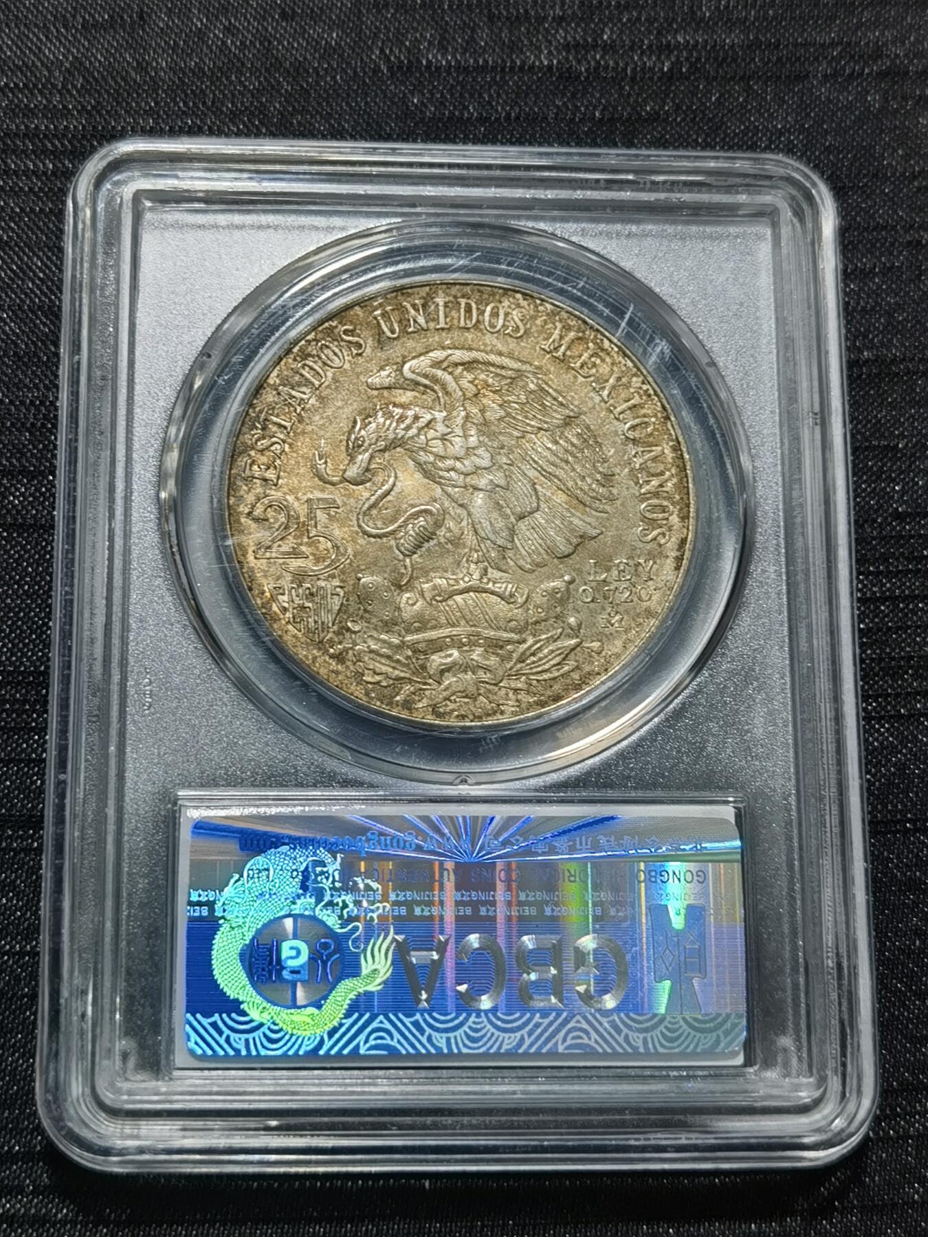 天下钱庄专场欢迎参拍