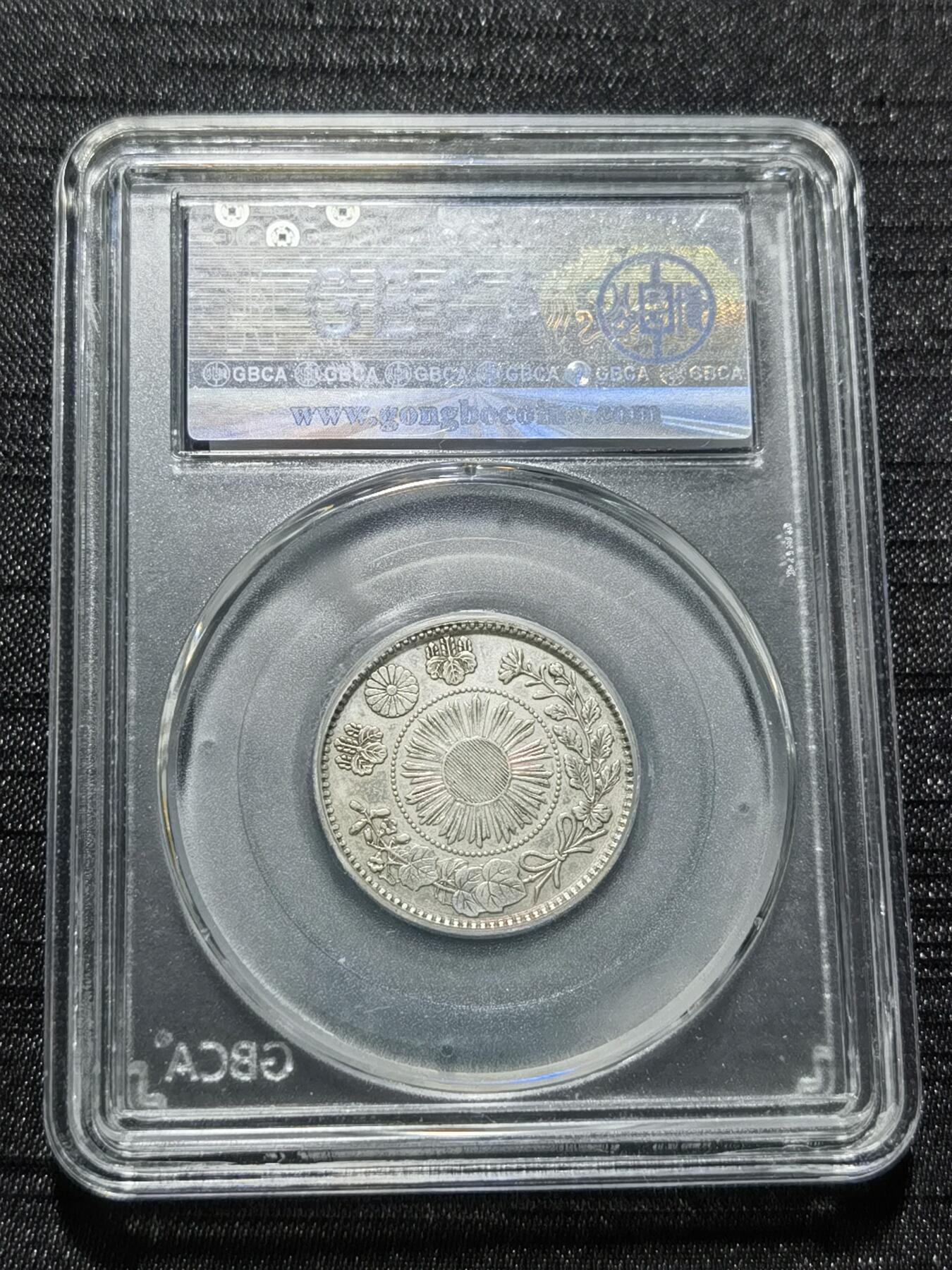 天下钱庄专场欢迎参拍