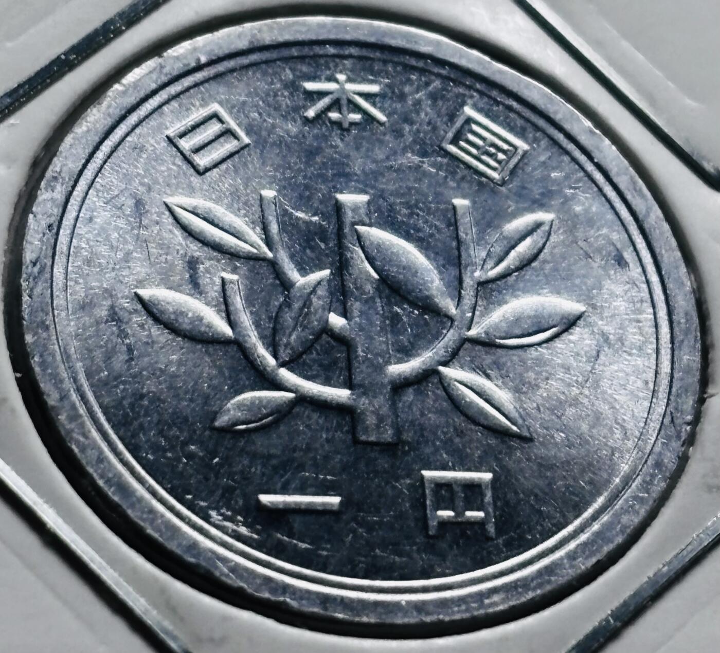 文馨钱币收藏第 279 场，银币，纪念铜章场 长期接收代拍品 原光品相日本昭和 40 年一元