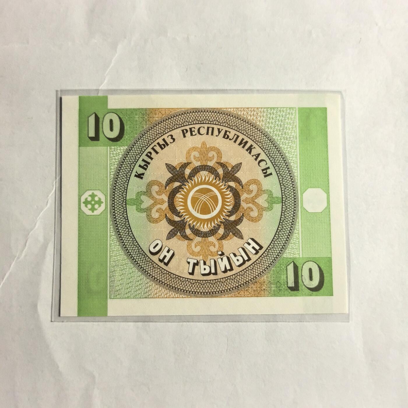 各国外币第98期 大部分全新