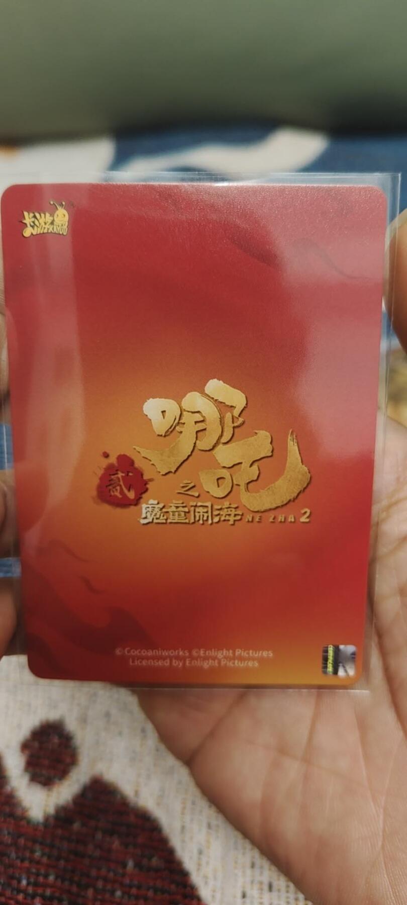 秋原瞳的小店第二十八期（持续收拍，深夜入冬的稀雨，总是静寂的……） 卡游哪吒sc敖光无肉眼瑕疵