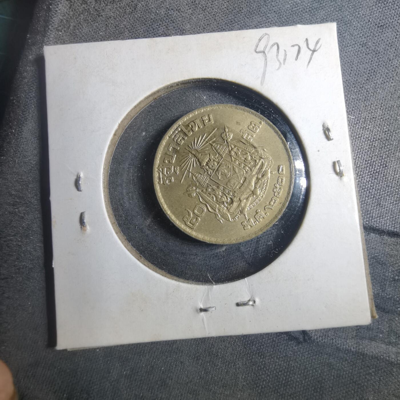 沼泽如烟--第893场 泰国