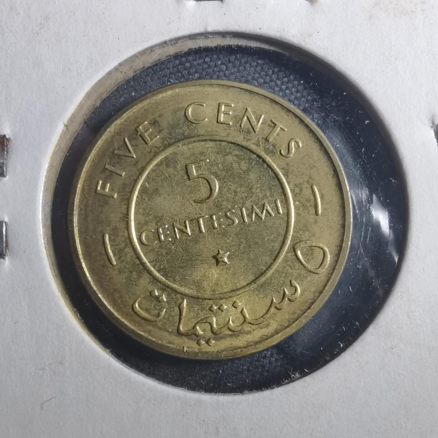 沼泽如烟--第893场 索马里1967年五分