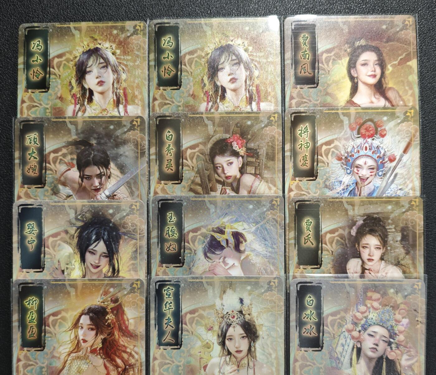 天玑星卡拍第136期《11.10周一截拍》持续收拍收评中 满赠卡需备注 焱卡文化 人间传/妖姬传 普卡 十二张