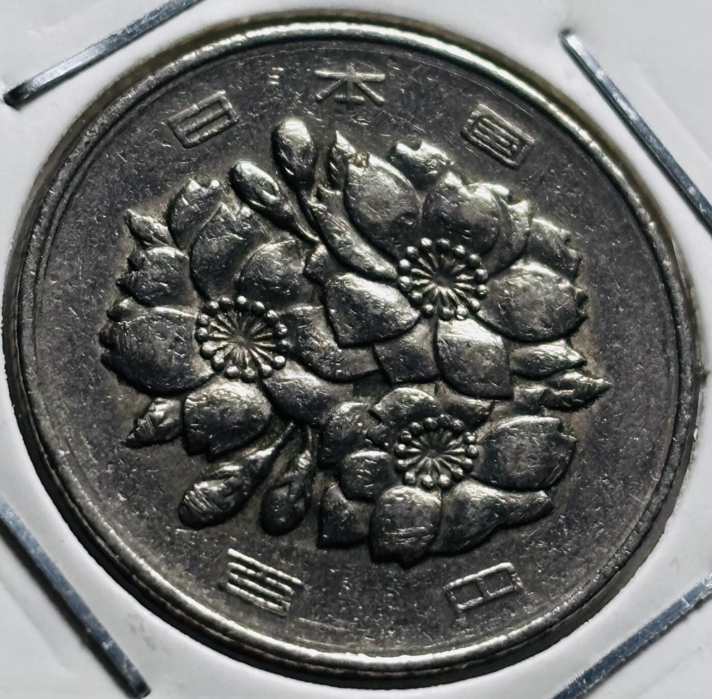 文馨钱币收藏第 279 场，银币，纪念铜章场 长期接收代拍品 日本昭和 42 年 100 元