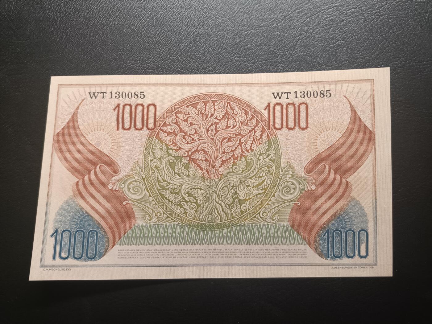 2025十一月第二期，总第200期 印度尼西亚1952版1000卢比UNC-无47，经典的佛头形象，稀有的此版本最高面值