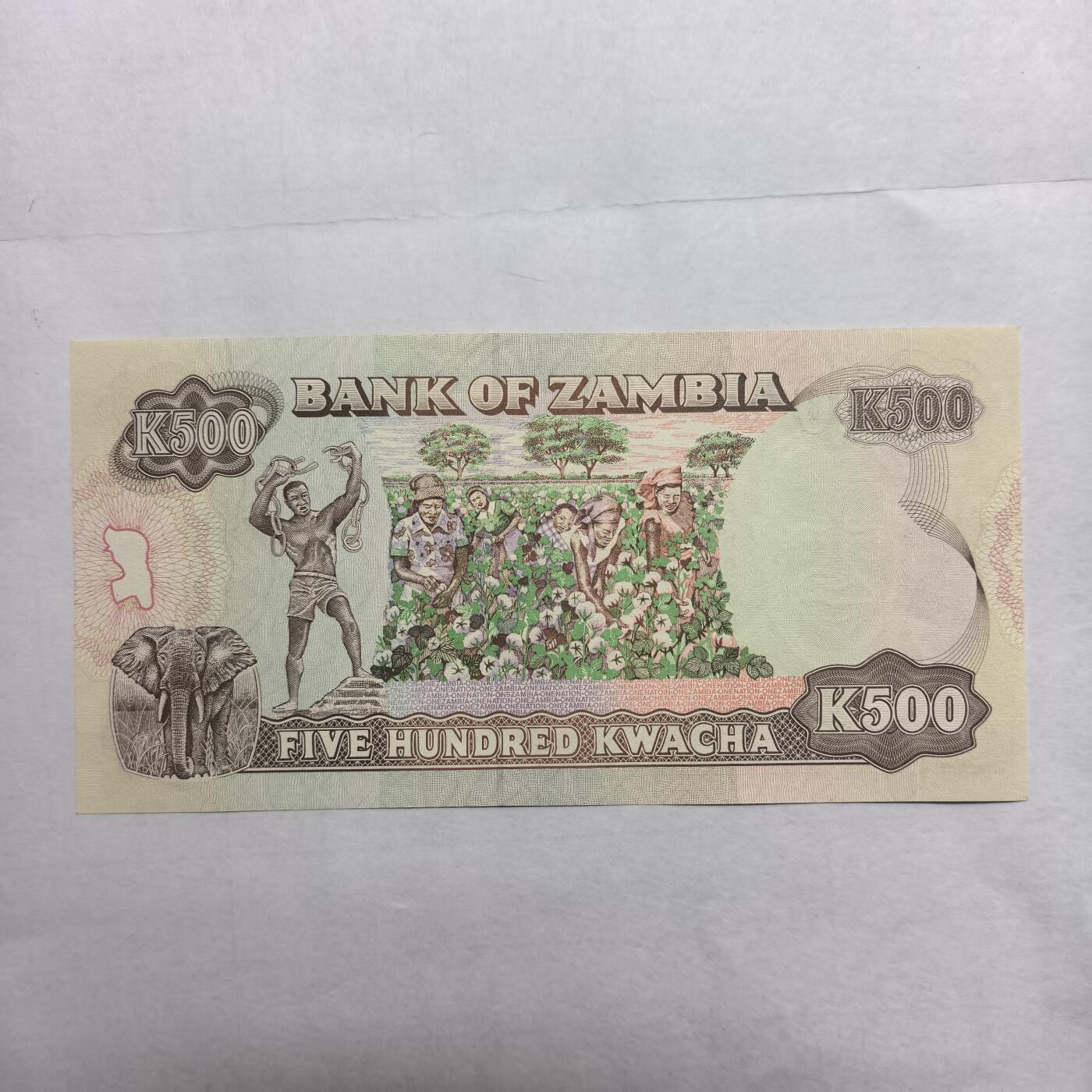 各国外币第98期 大部分全新