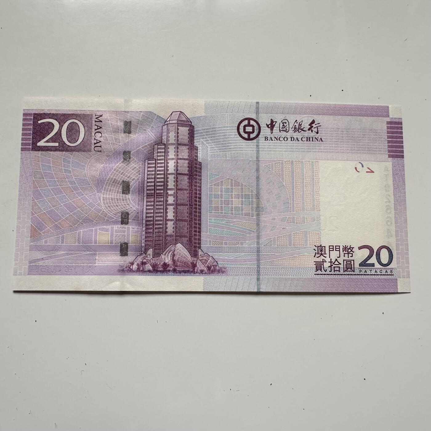 🌹外币初藏🌹🐯2025年第125场  每周二四六晚8️⃣点 接代拍