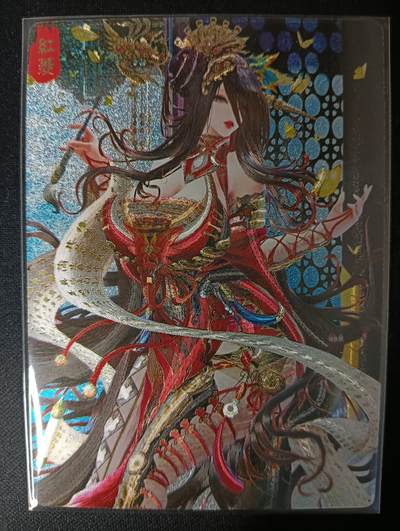 花开卡拍第46期（11月9号周日截拍，品控勿拍!!!拍品不寄存，运费5元，自制卡难免瑕疵，可能存在轻微撞角爆边等出厂瑕疵，品控介意勿拍！） - 奇点卡牌 红菱 粗闪