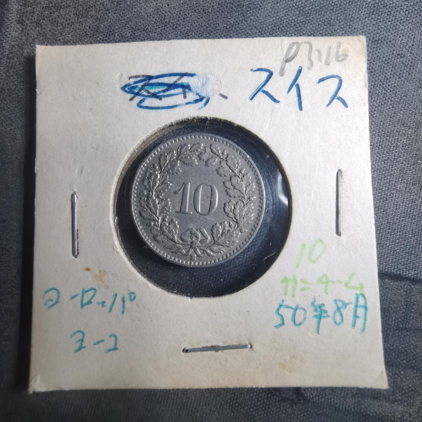 沼泽如烟--第893场