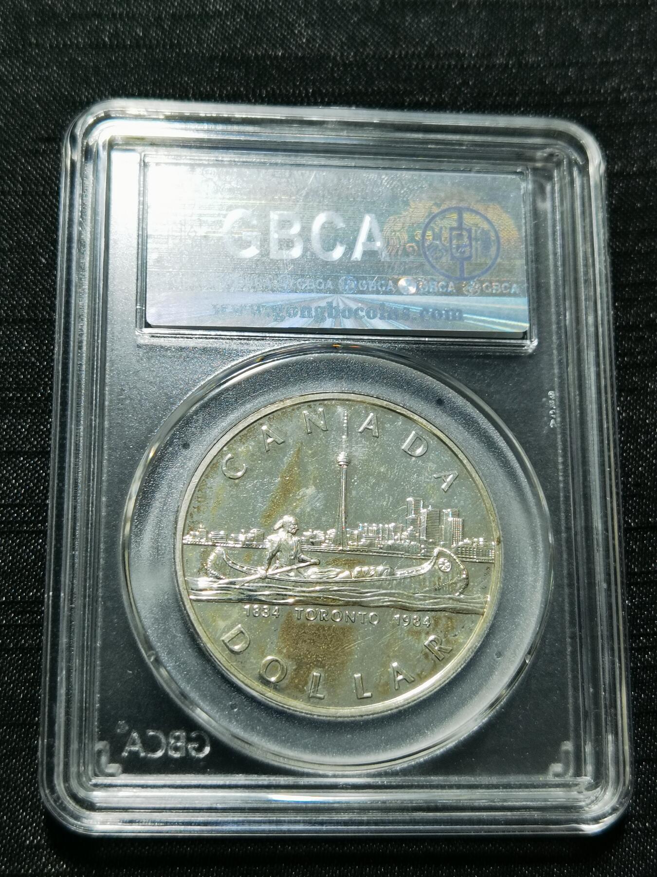 天下钱庄专场欢迎参拍