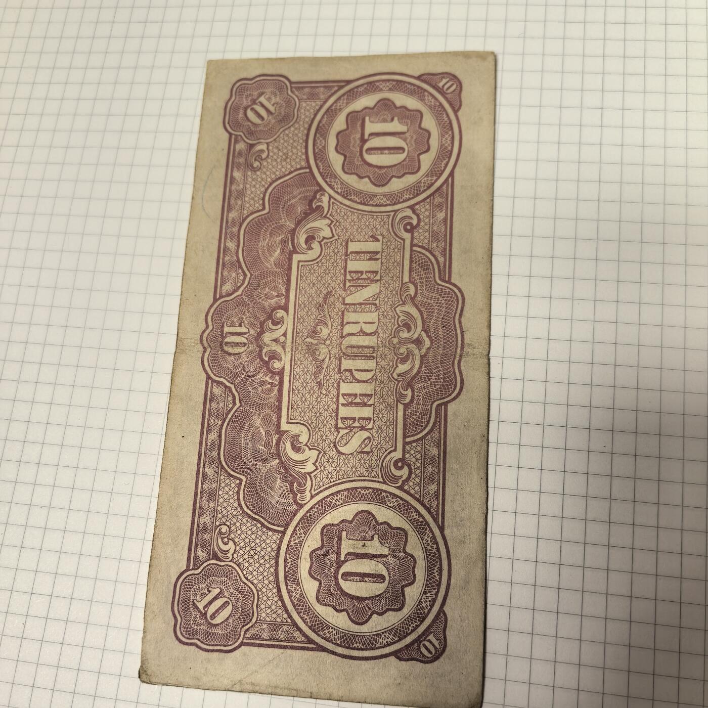 泡泡币外币第二十三场可代拍15038385335微信 纸币。