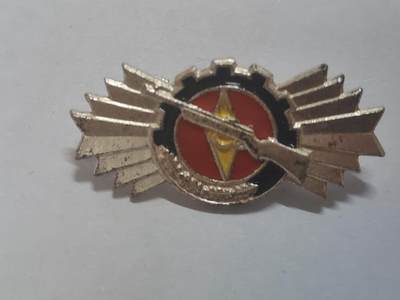 荷兰第128期勋赏拍卖 - 民主德国银级体育与技术协会射击技能证章