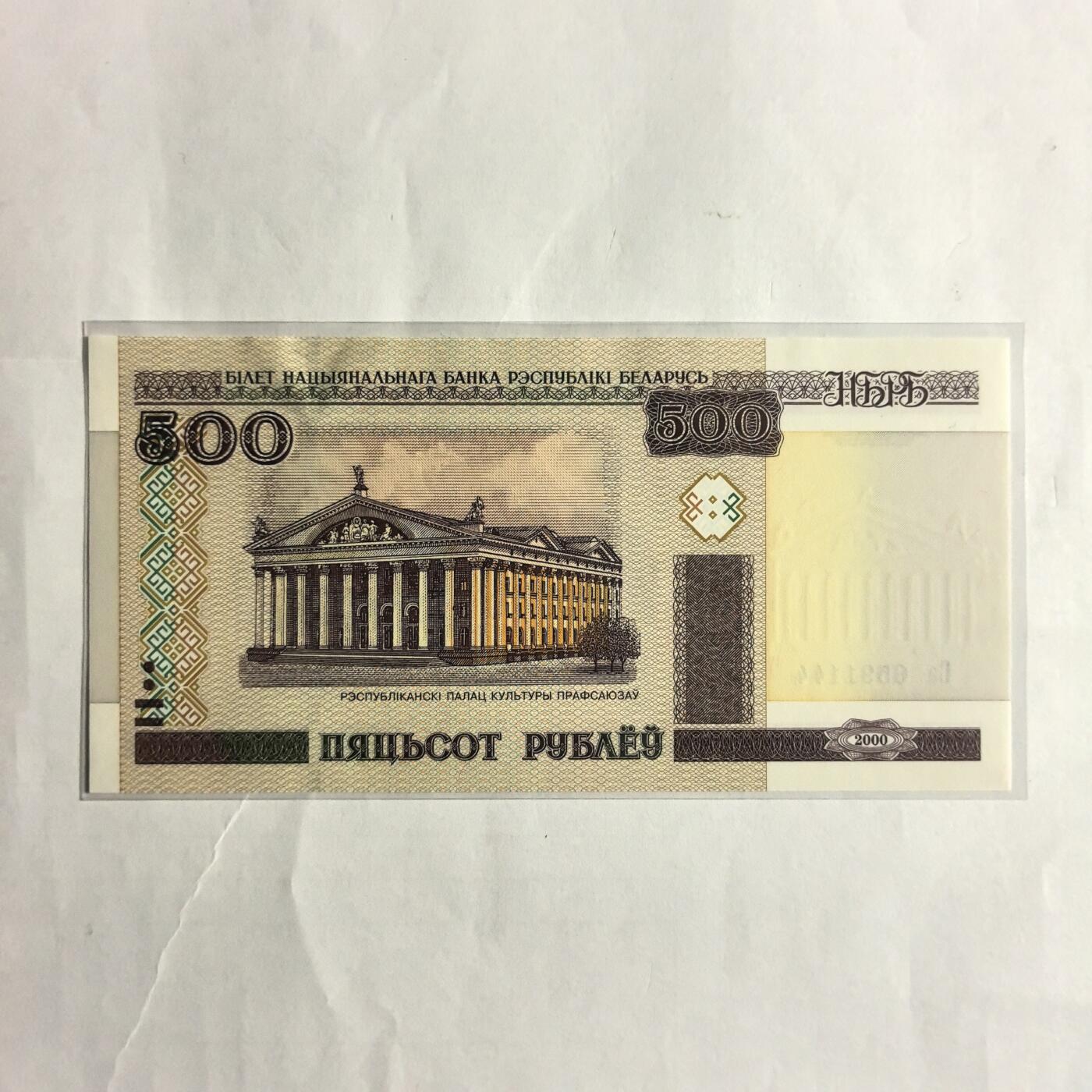 各国外币第98期 大部分全新