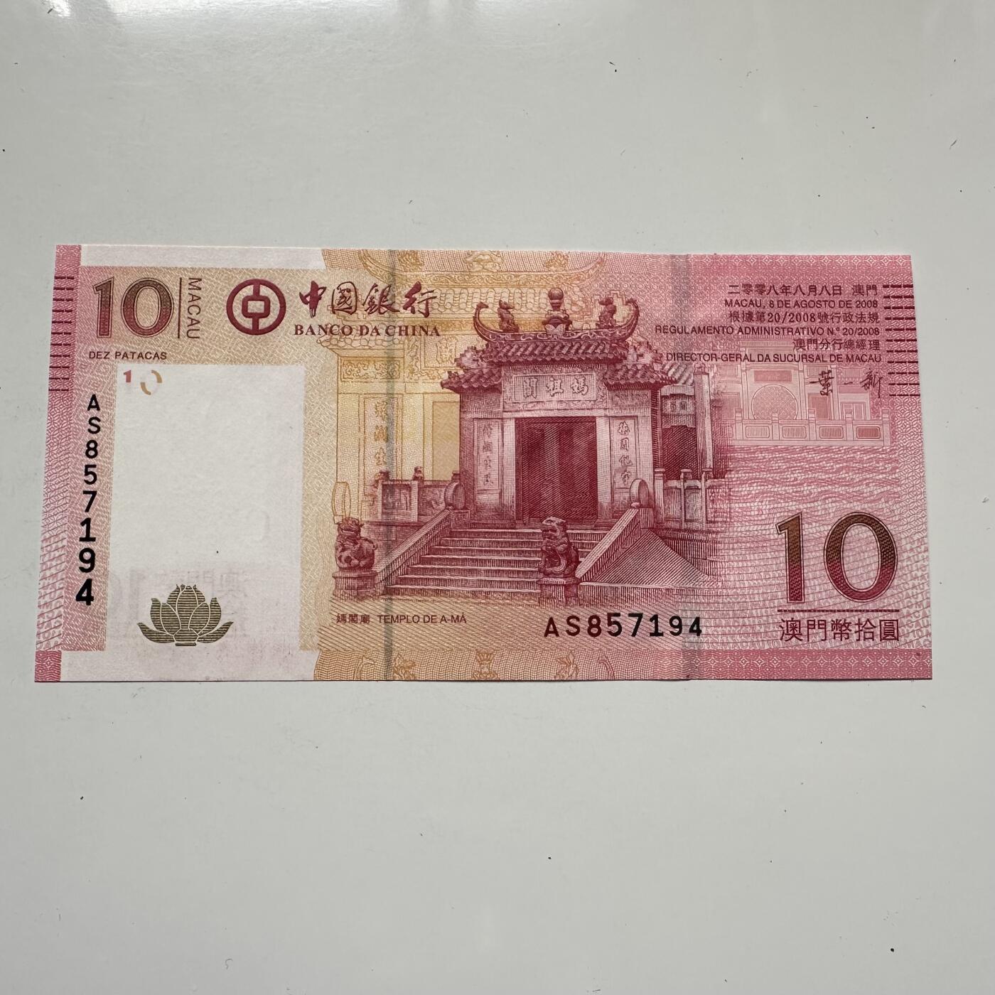 🌹外币初藏🌹🐯2025年第125场  每周二四六晚8️⃣点 接代拍