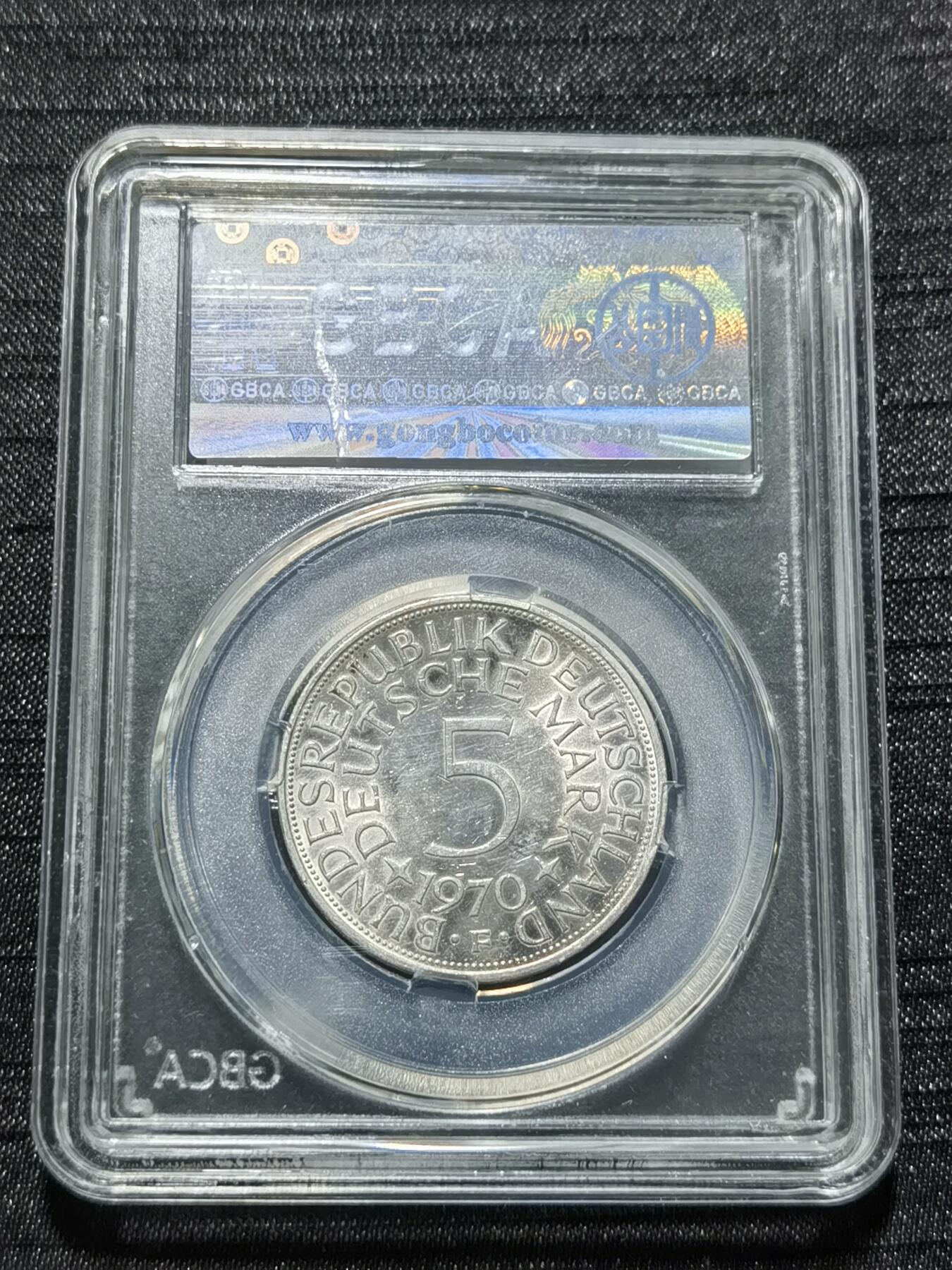 天下钱庄专场欢迎参拍 德国5马克银币