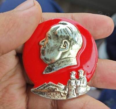 毛章  提高警惕 加强边防 内蒙古军区 - 毛章  提高警惕 加强边防 内蒙古军区