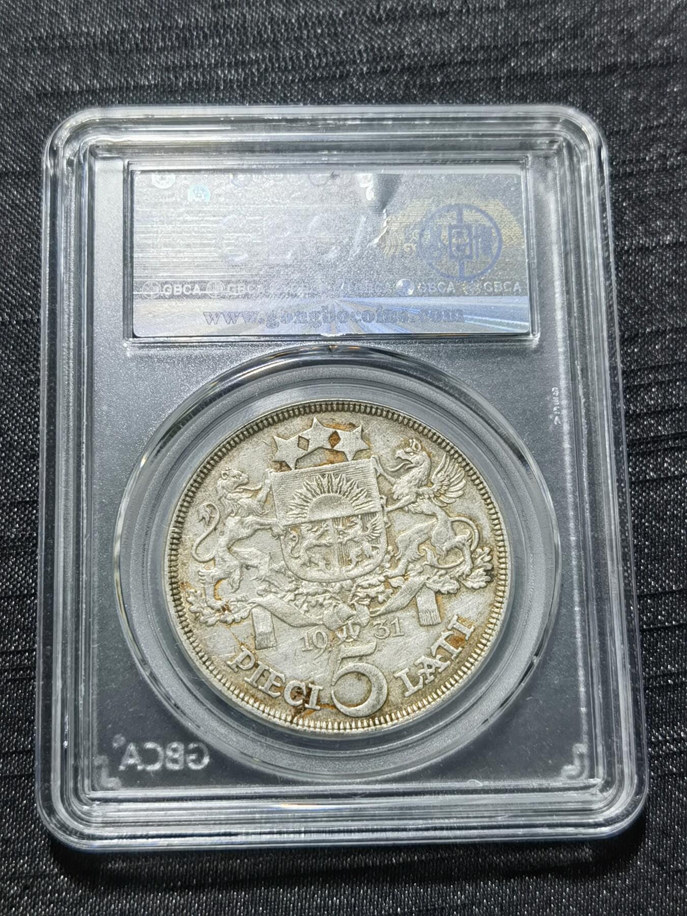 天下钱庄专场欢迎参拍