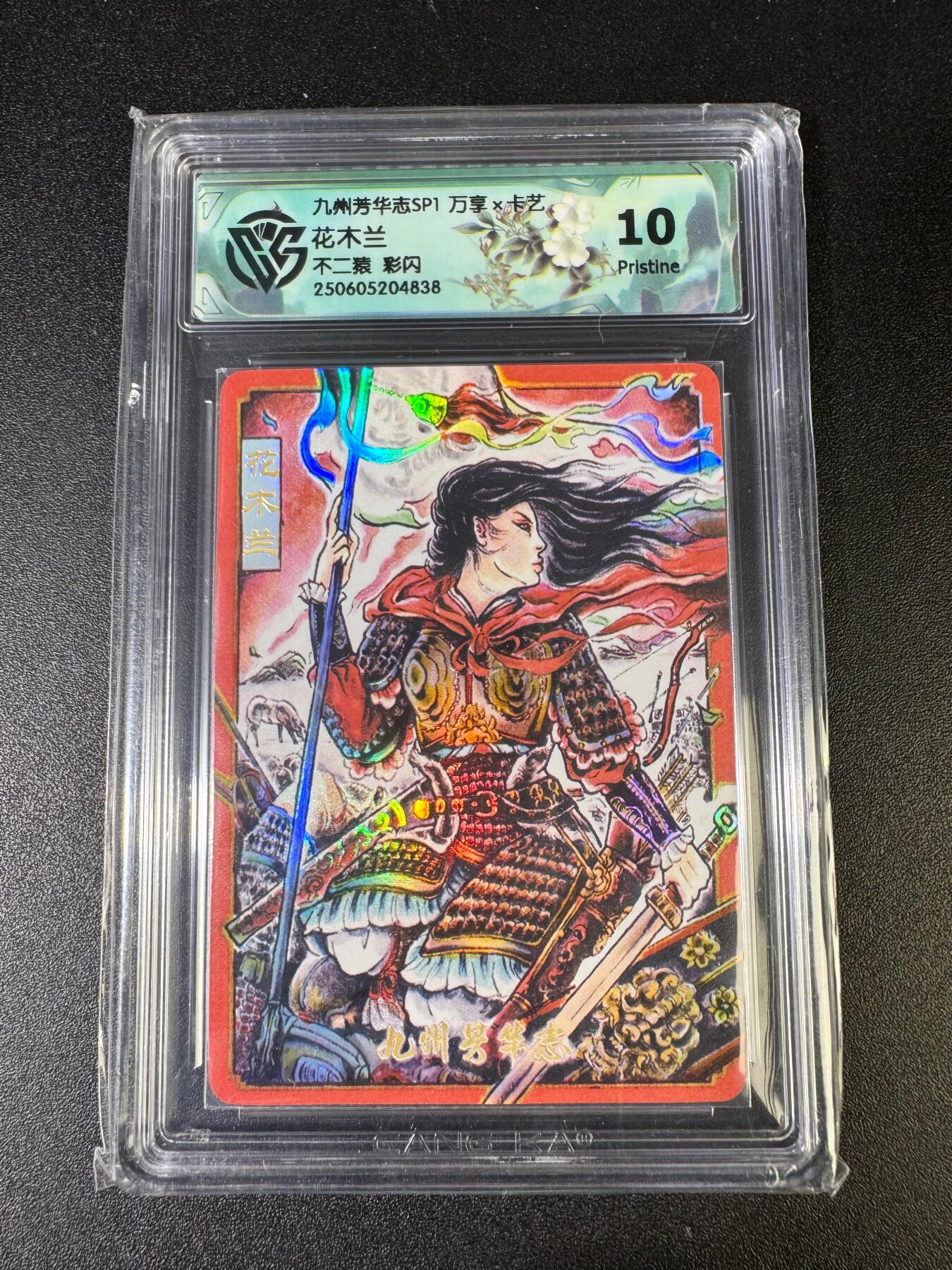 NO.15 好又多金牌大场，双11狂欢继续！每周一站式配齐，方便凑单！（周6晚8点截拍，卖家送拍0抽成！） 万享 芳华志 不二猿 花木兰 彩闪 10P