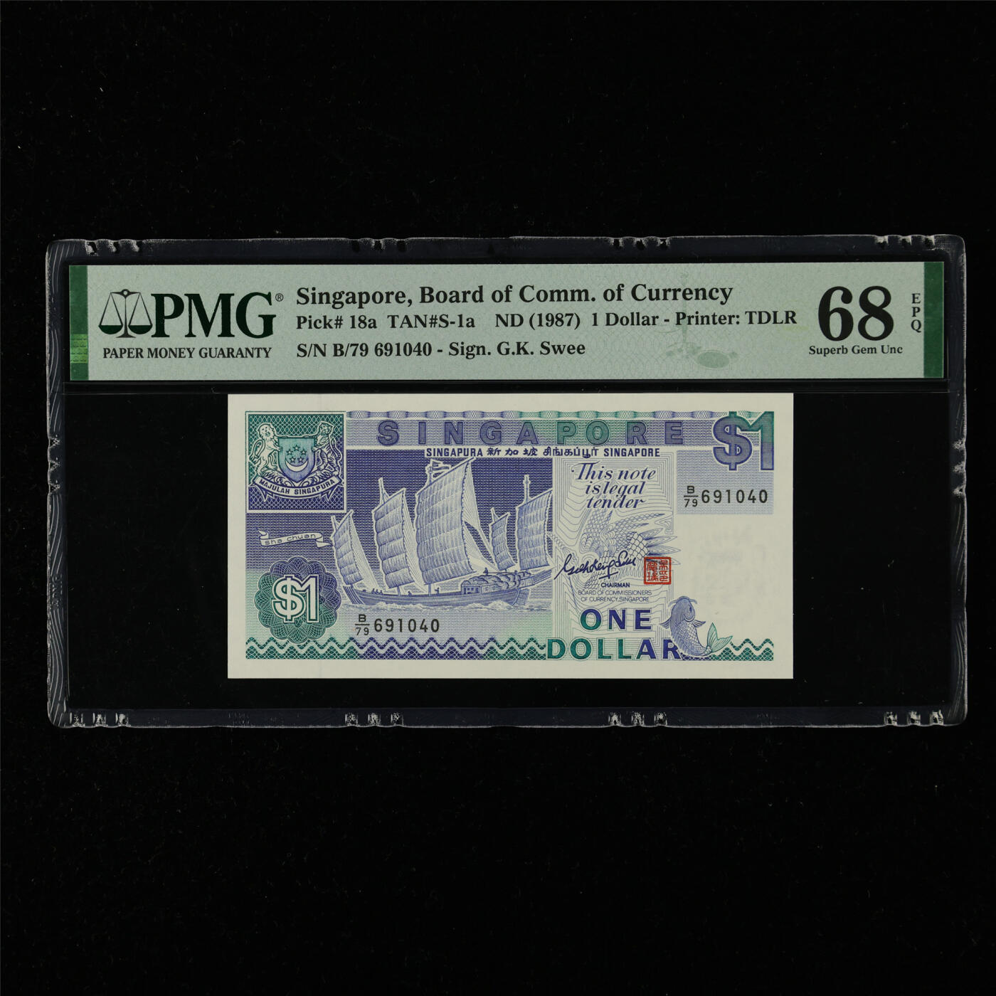 【亘邦集藏】第215期拍卖