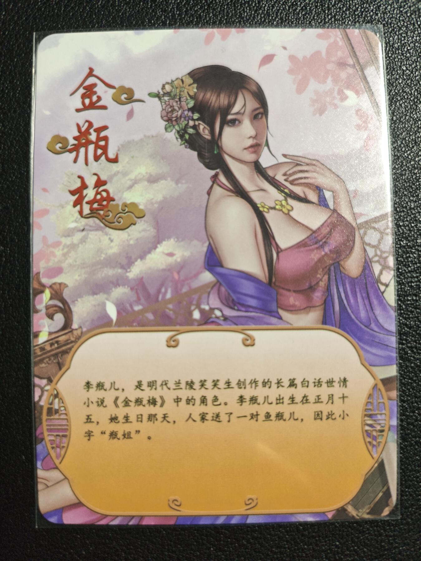 天玑星卡拍第136期《11.10周一截拍》持续收拍收评中 满赠卡需备注