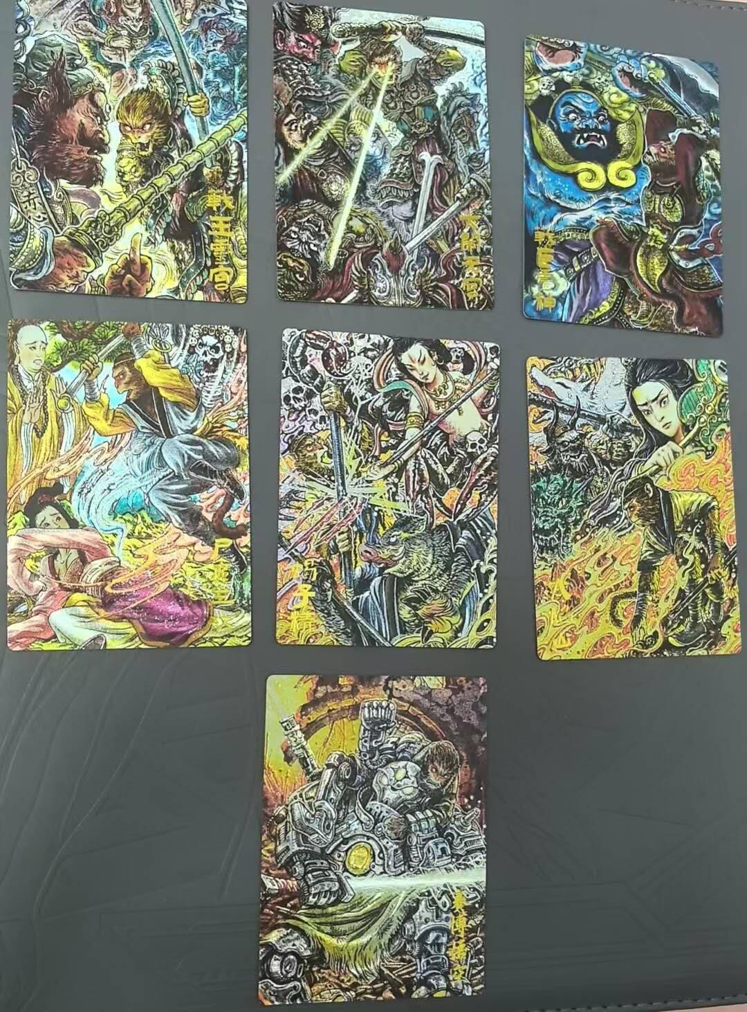 龙虎卡牌第六二场 百里霸场 （无佣金，周六结拍，欢迎送拍） 【编号459】粗闪7张 卡有江湖-西游记一套（含特卡赛博悟空 全套同编号）