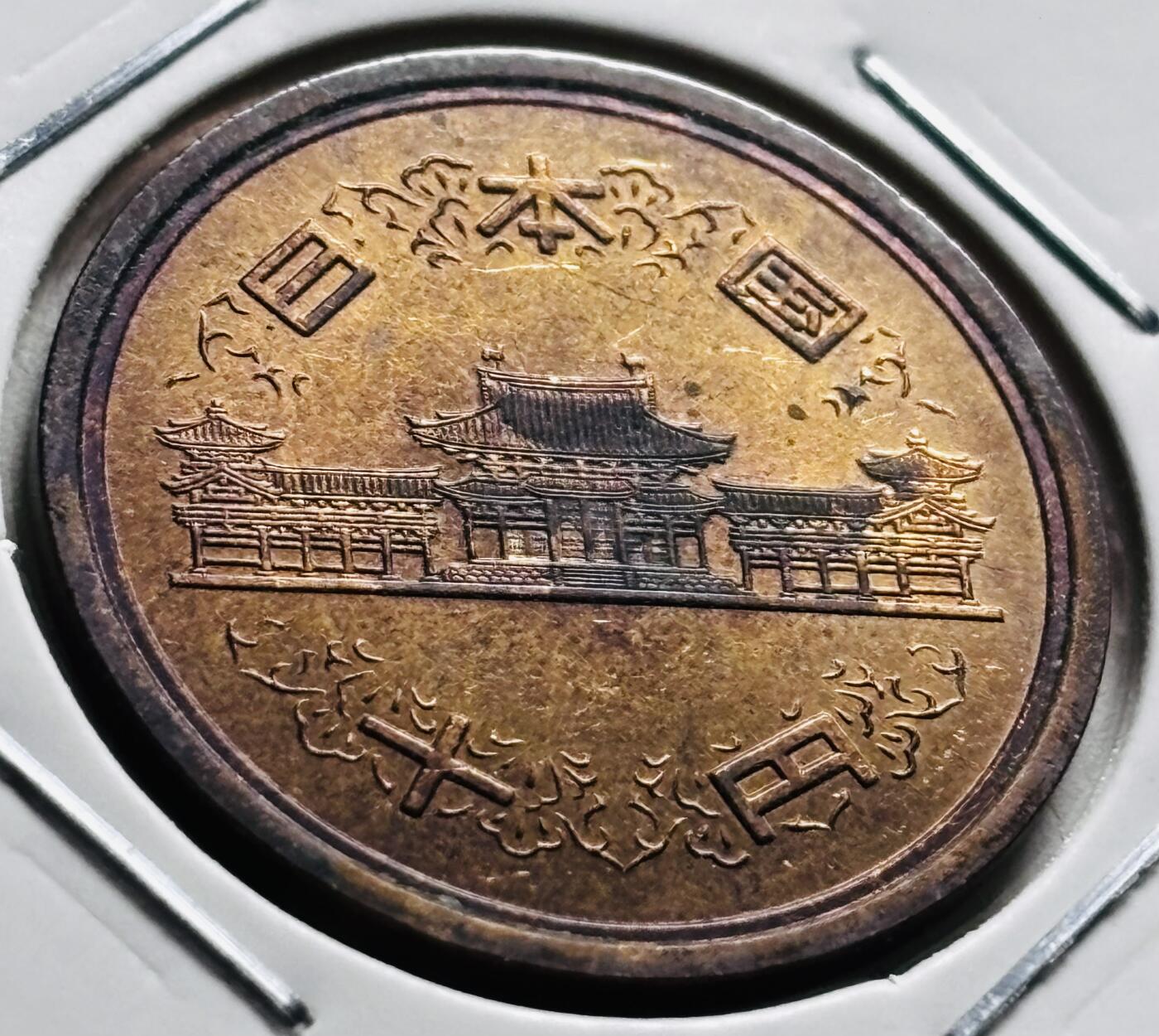 文馨钱币收藏第 279 场，银币，纪念铜章场 长期接收代拍品