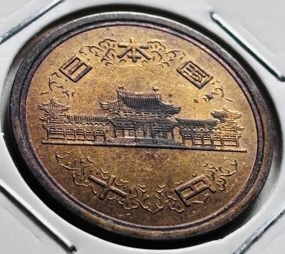 文馨钱币收藏第 279 场，银币，纪念铜章场 长期接收代拍品 - 全新日本昭和 54 年凤凰堂十元