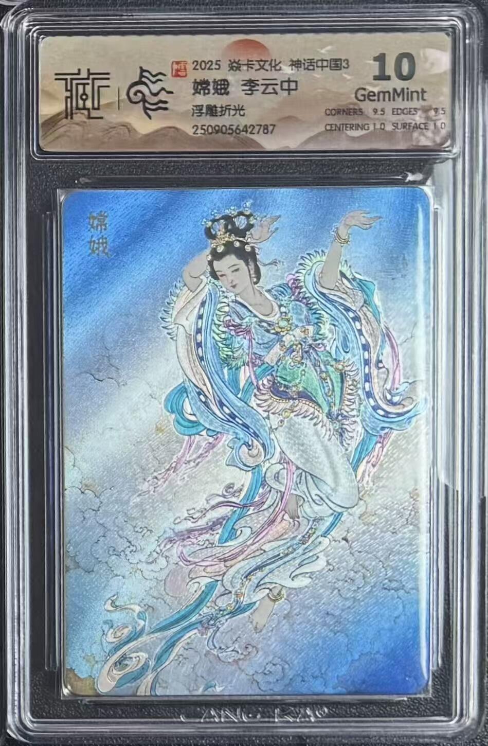 NO.15 好又多金牌大场，双11狂欢继续！每周一站式配齐，方便凑单！（周6晚8点截拍，卖家送拍0抽成！） 焱卡 神话3 李云中 嫦娥 浮雕折光 10G