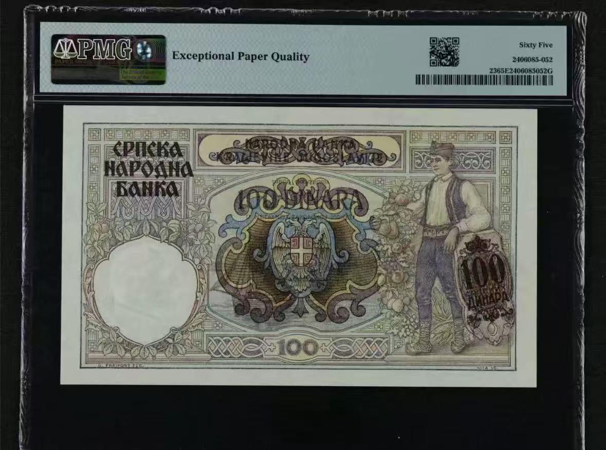 【礼羽收藏】🌏世界钱币拍卖第110期