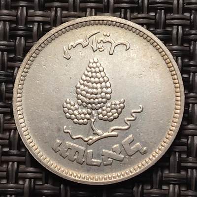 布加迪🐬～世界钱币(上海)🌾第 258 期 /  各国套币和散币 - 以色列🇮🇱 1955年 25雷普塔镍币