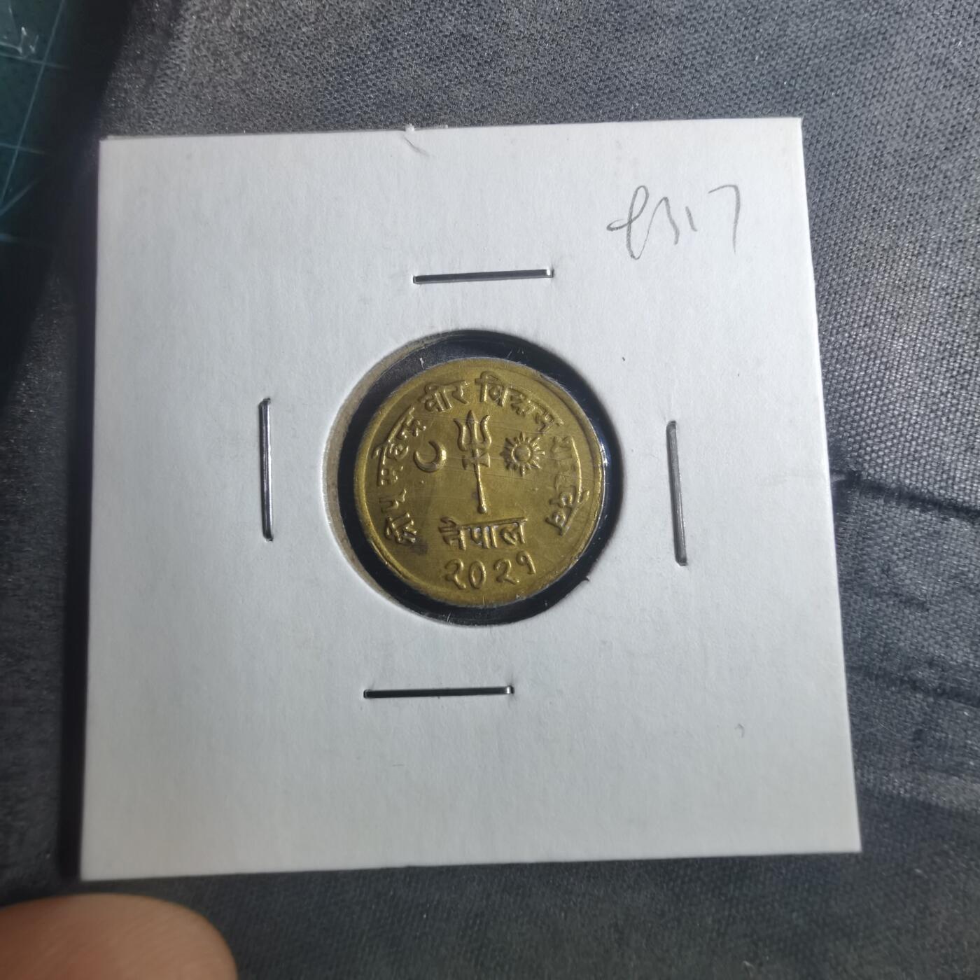 沼泽如烟--第893场 尼泊尔