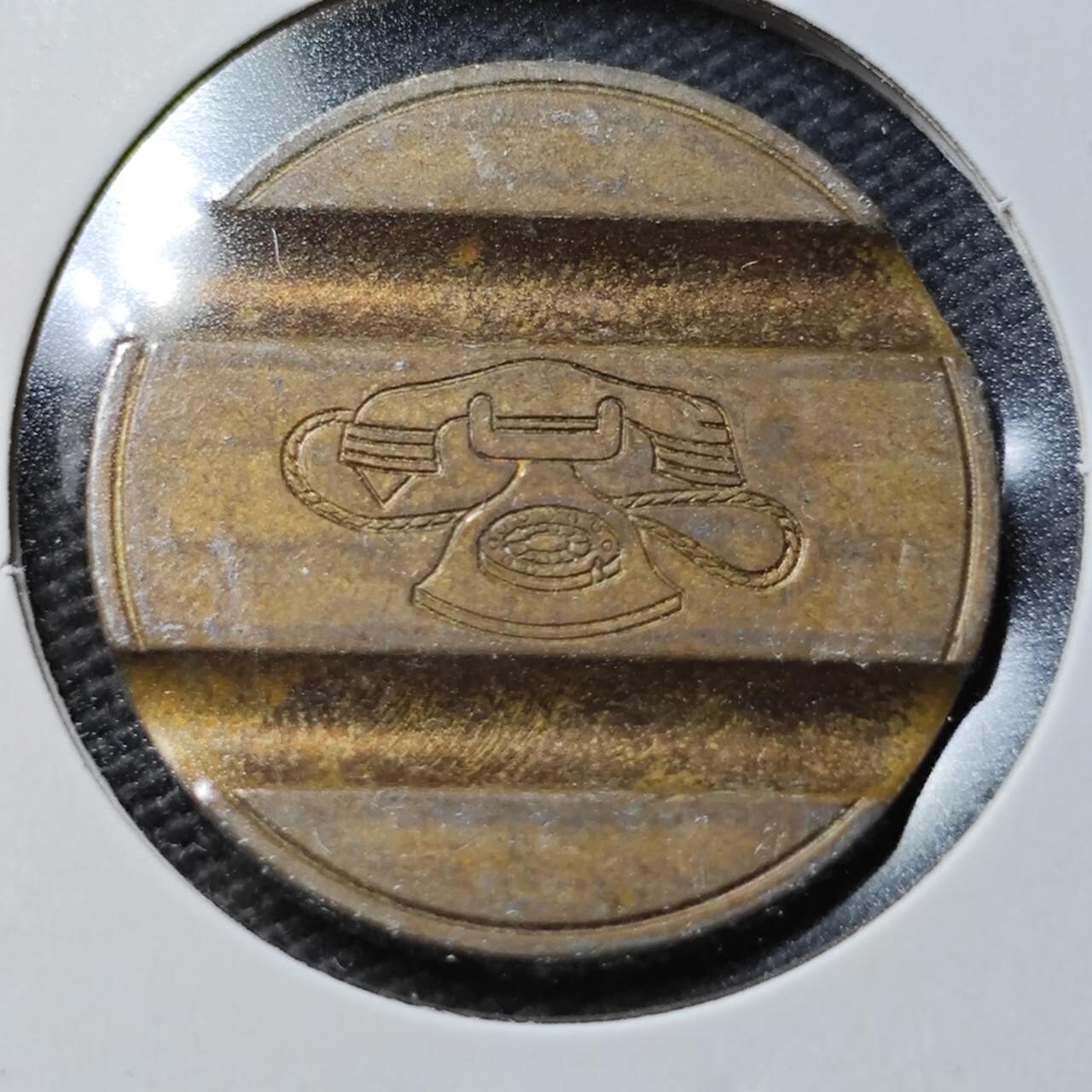 KK钱币收藏小铺  第365场  2月预留时间 周末发货  电话铜代币