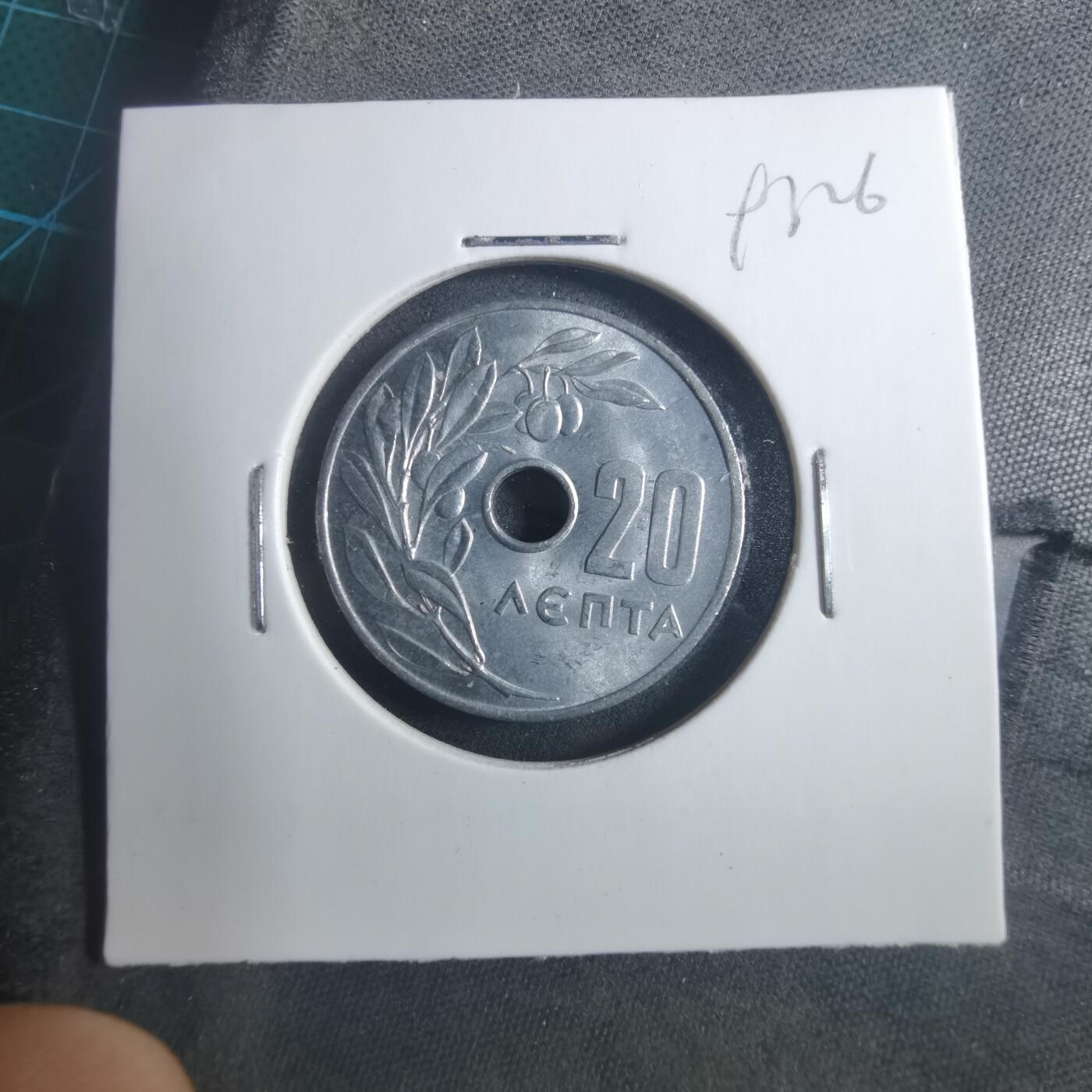 沼泽如烟--第893场 希腊1966年20雷普塔