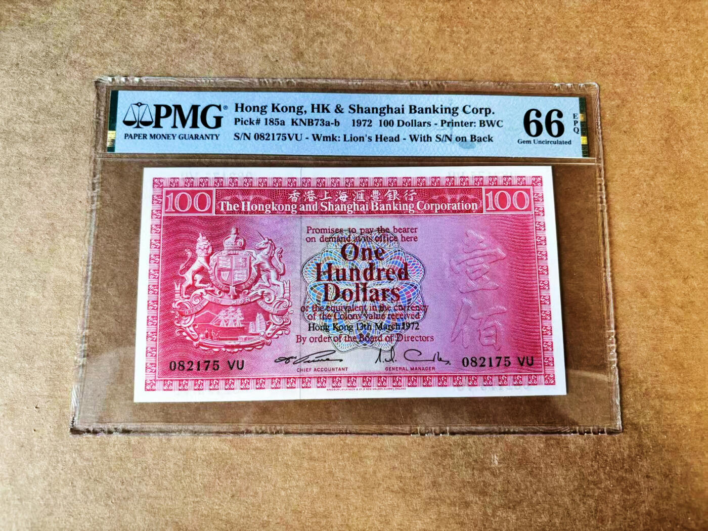【Blue Auction】世界纸币精拍第747期——18级TOP拍卖/信誉/品质/专业/高效💫 【a版首年】香港 汇丰 1972年100元 荔枝红 PMG66EPQ
