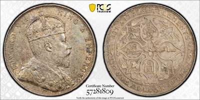 博洋堂“物美丰成”11月精品专场暨第145期（全场包邮） - PCGS AU58 海峡殖民地1908年爱德华七世壹圆银币，黄油老包浆