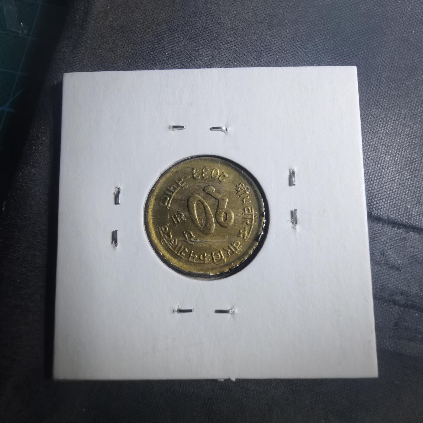 沼泽如烟--第893场 尼泊尔