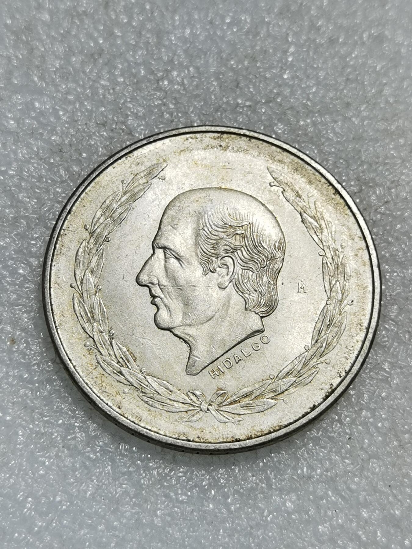 天下钱庄专场欢迎参拍 墨西哥伊达尔戈银币