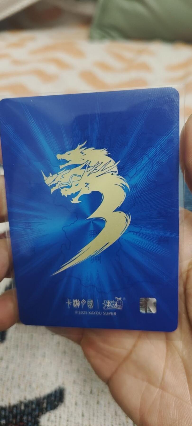 秋原瞳的小店第二十八期（持续收拍，深夜入冬的稀雨，总是静寂的……） 卡游三国豪杰——吕蒙