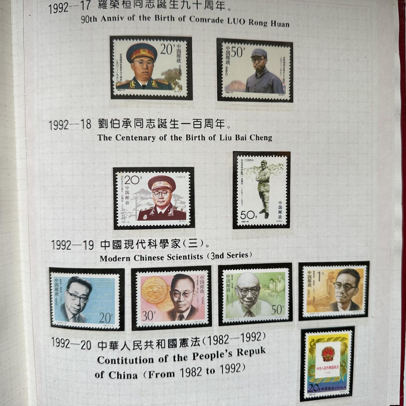 🌹外币初藏🌹🐯2025年第125场  每周二四六晚8️⃣点 接代拍